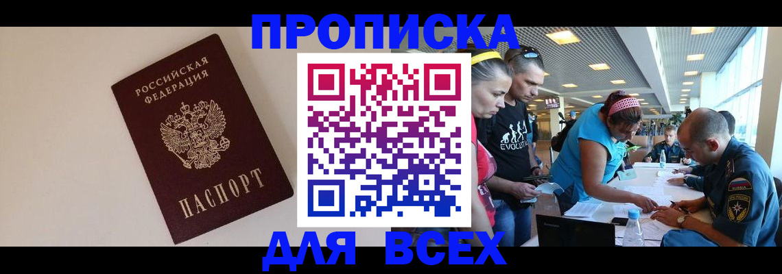 регистрация в Североуральске